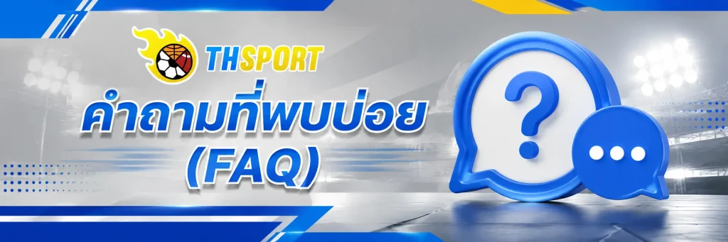 thsport