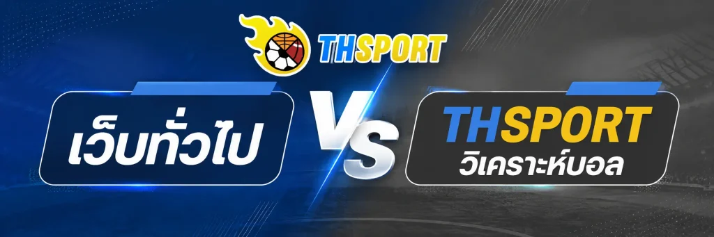 thsport