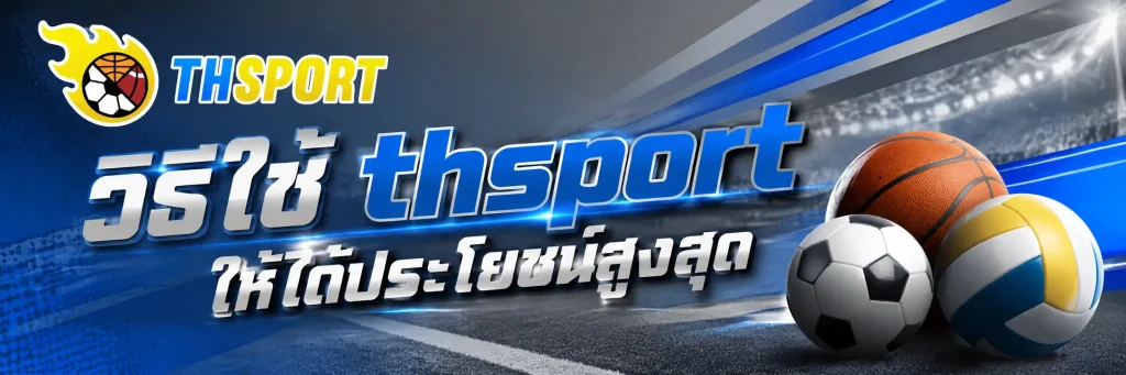 thsport